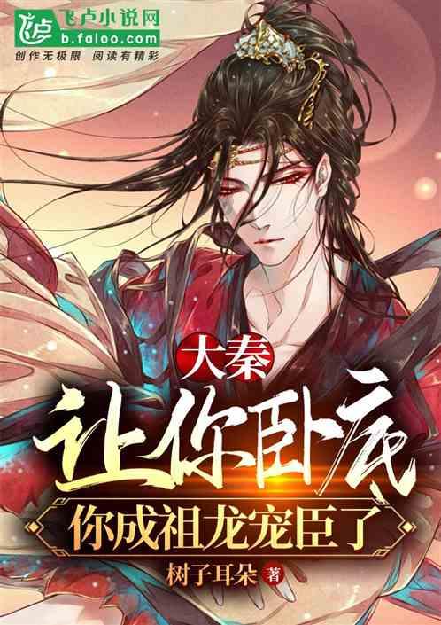 萌王EX